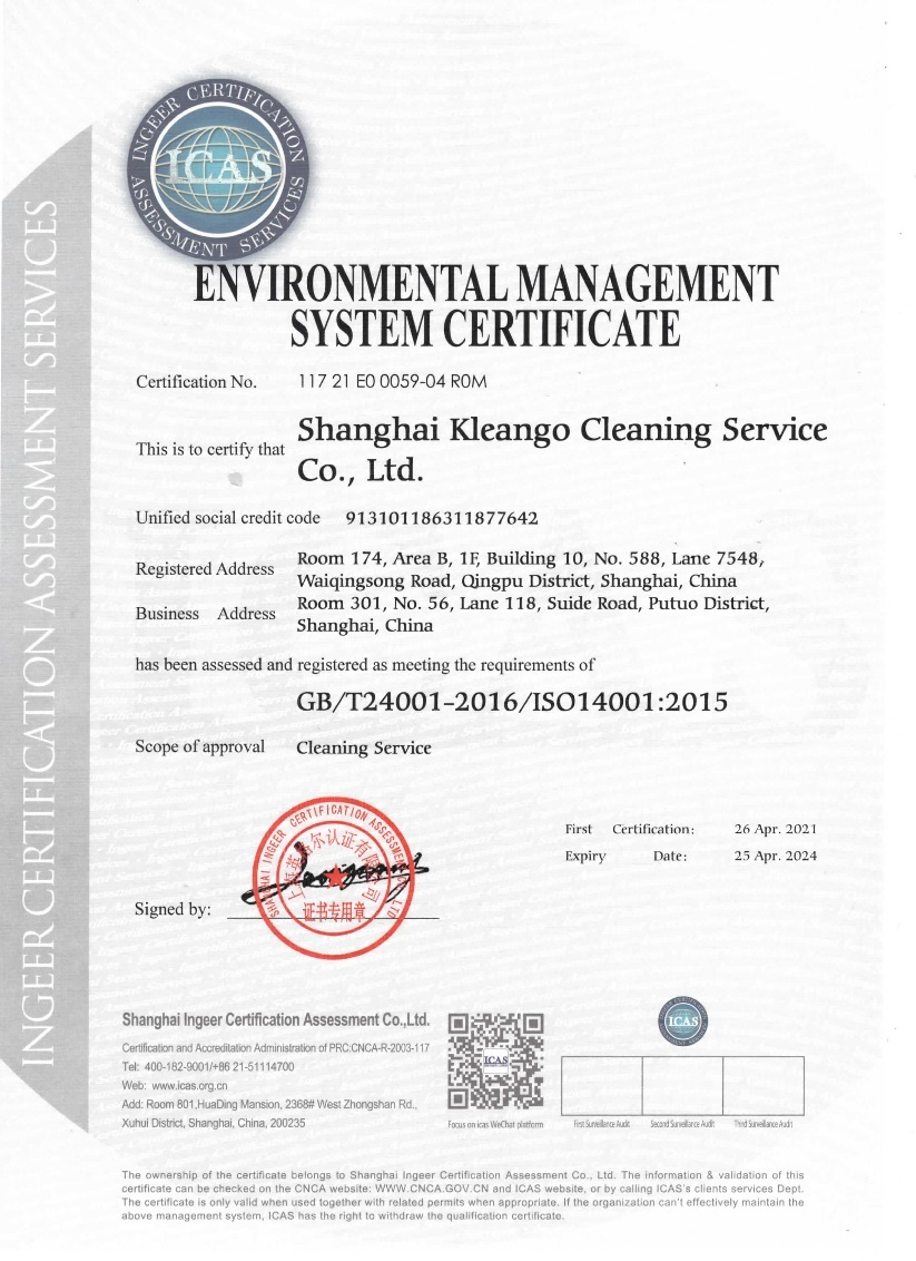 資質榮譽證書(shū)